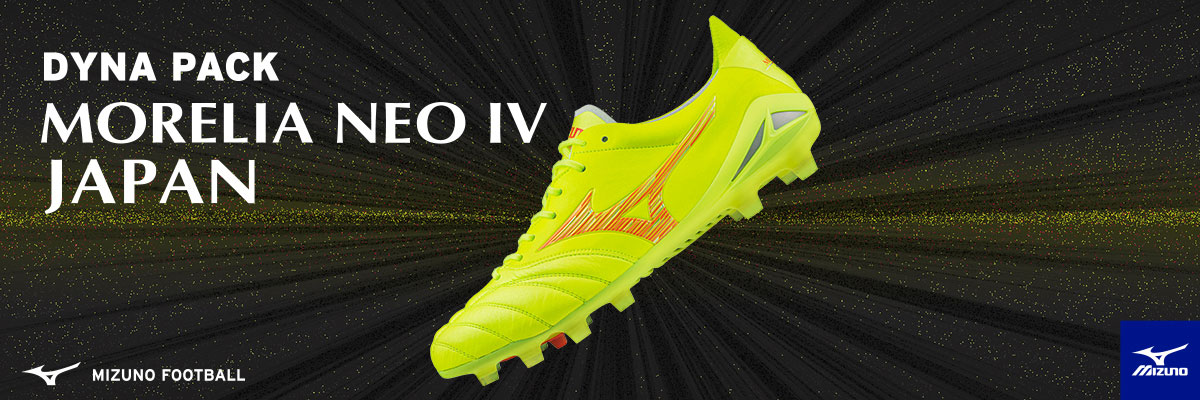 ミズノ ダイナ・パック / MIZUNO DYNA PACK -サッカーショップ【SWS】