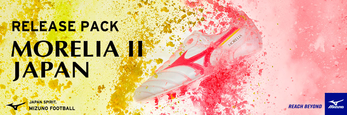 ミズノ モレリア 限定カラー リリースパック / mizuno MORELIA RELEASE