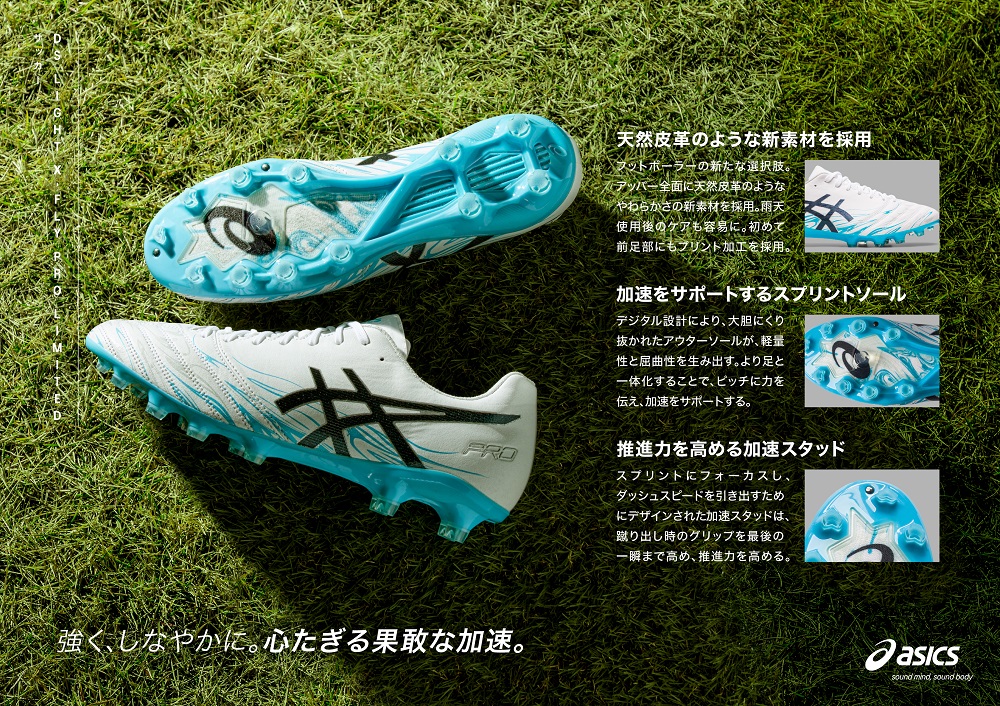 ASICS アシックスDS LIGHT X-FLY PRO LIMITED(ホワイト×ブルー