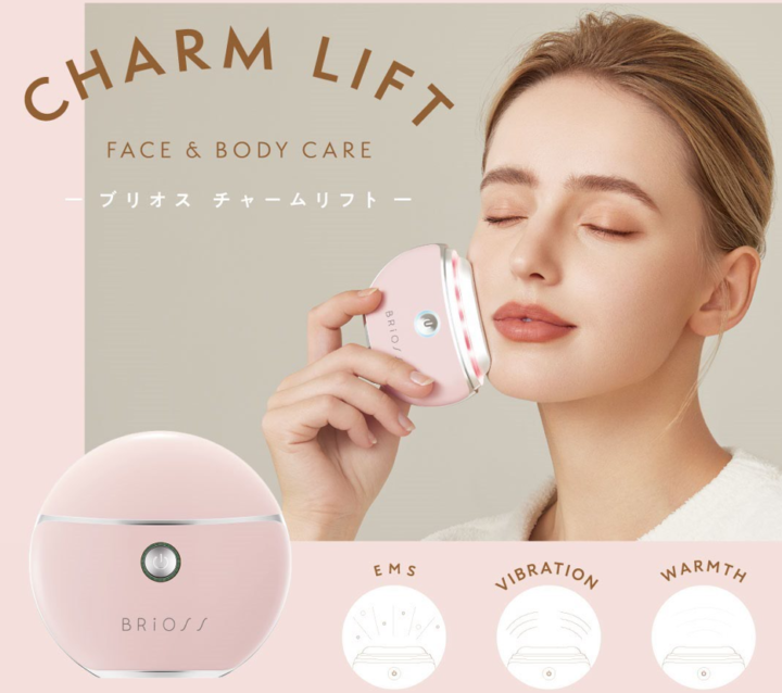 肩こりケアにも◎】コスパ最強のプチプラ美顔器が登場！フェイスも