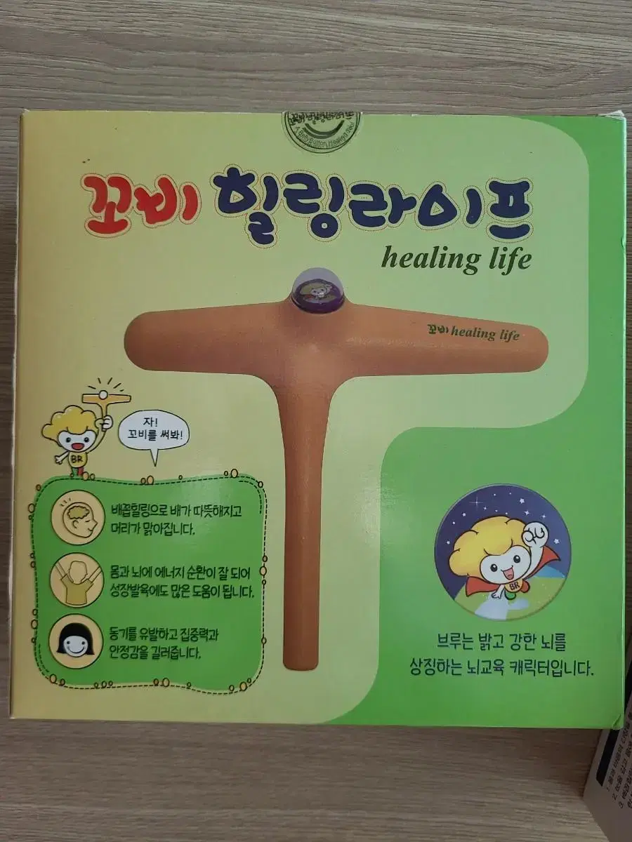 마술피리 그림책 꼬마 | 브랜드 중고거래 플랫폼, 번개장터