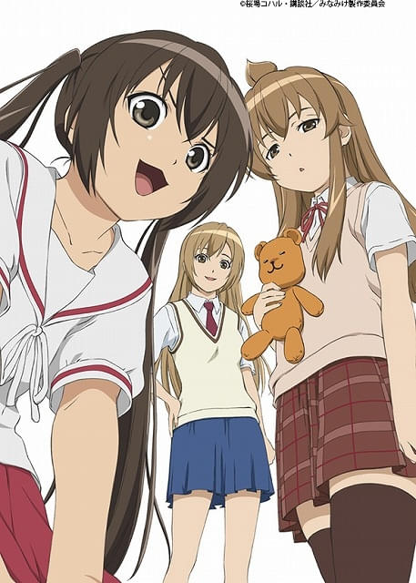 みなみけ」1～4期が11月1日からYouTubeで順次期間限定公開 サウンド