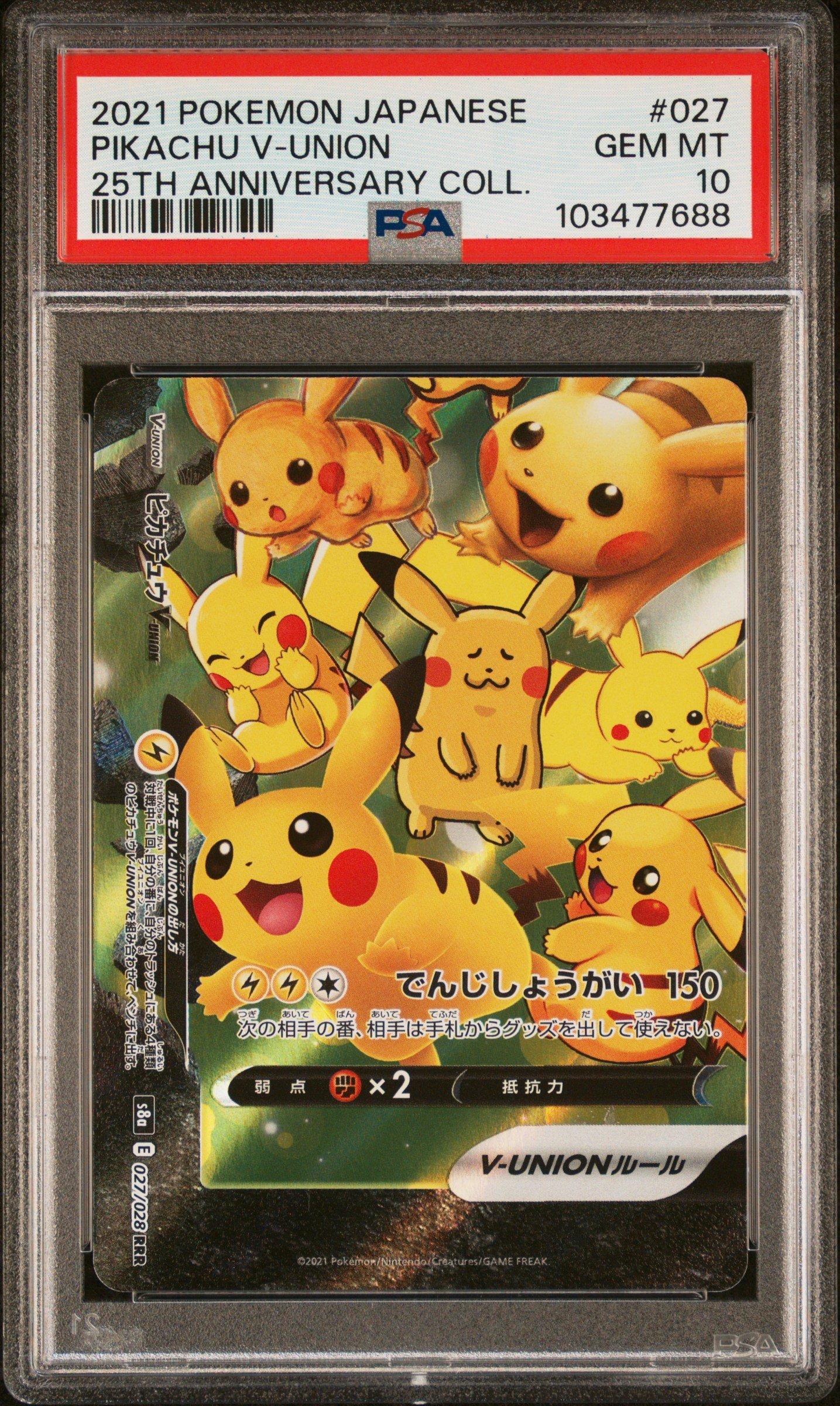 2021 Pokemon Japanese 25th Anniversary Collection 027 Pikachu V