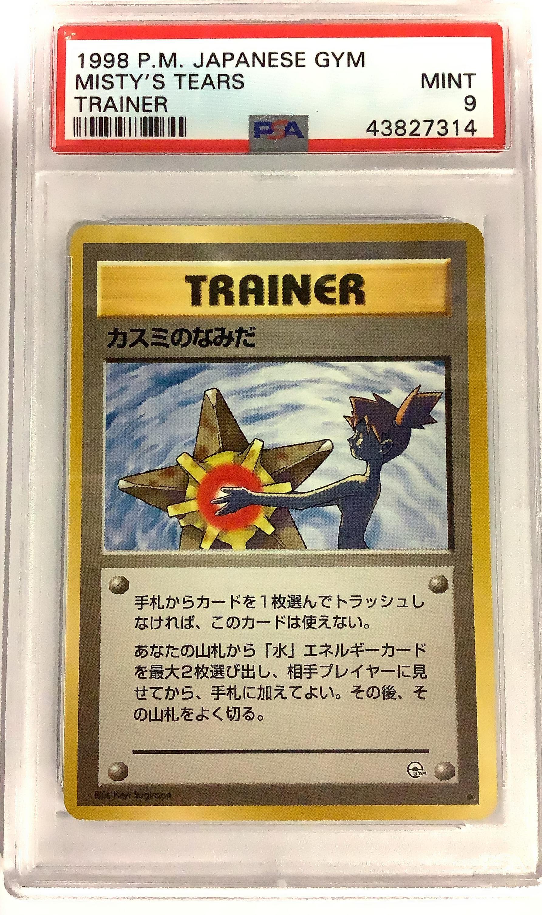 1998 Pokemon Japanese Gym Misty's Tears Trainer PSA 9 | GameStop