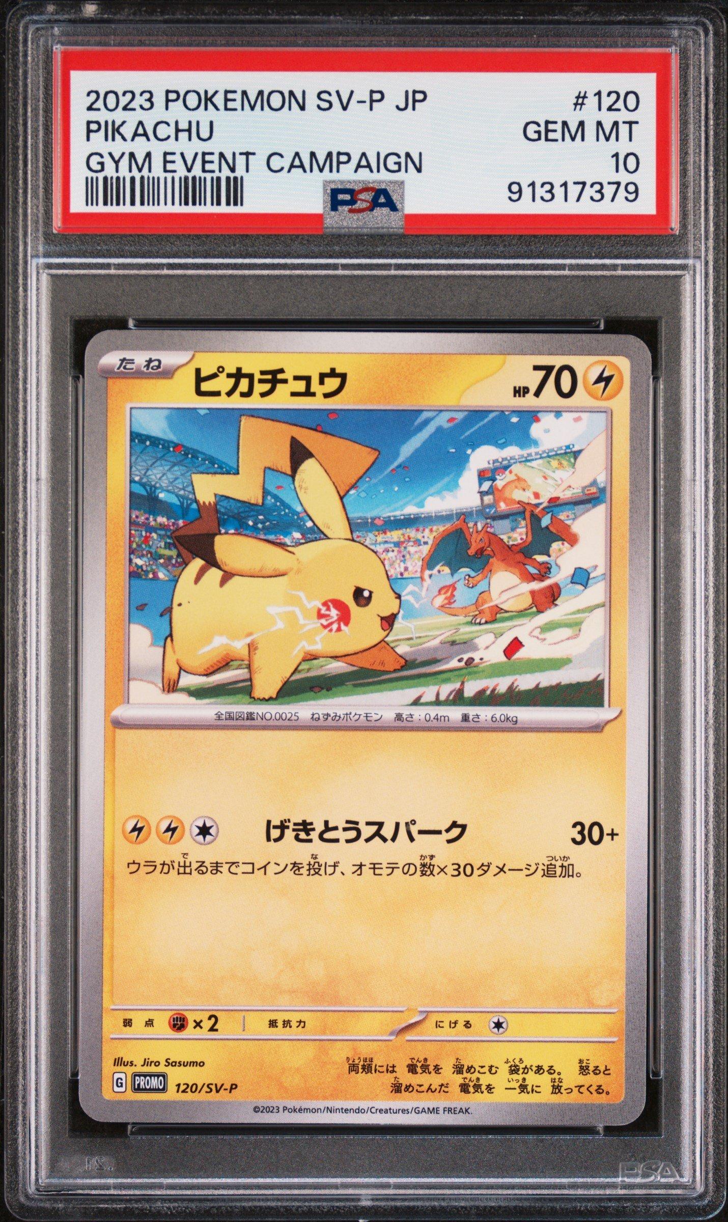 2023 Pokemon Japanese Sv-p Promo 120 Pikachu Gym Event Campaign