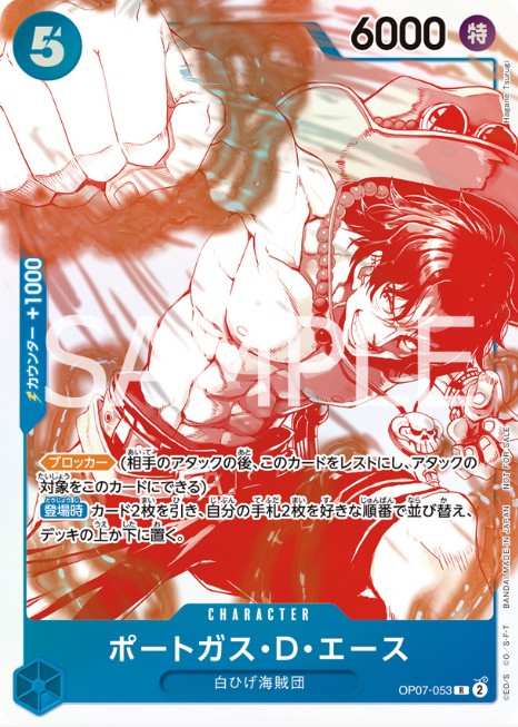 ワンピースカード】パック商品購入でプロモカードがもらえる「3周年