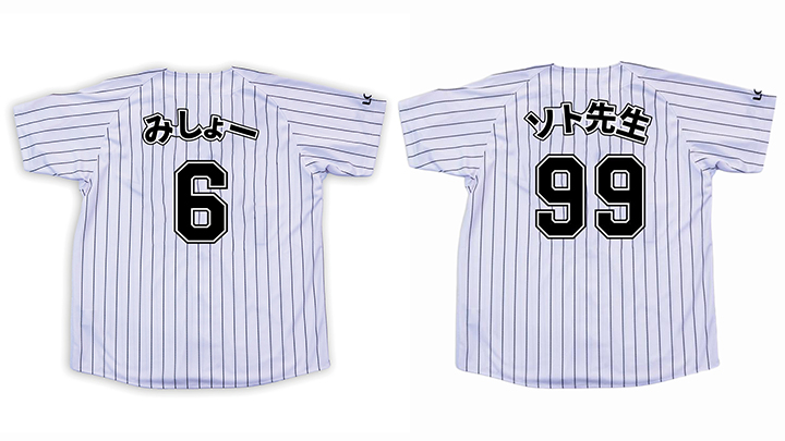 みしょー、ソト先生！】きょうのパ・リーグ【6月19日】｜パ・リーグ