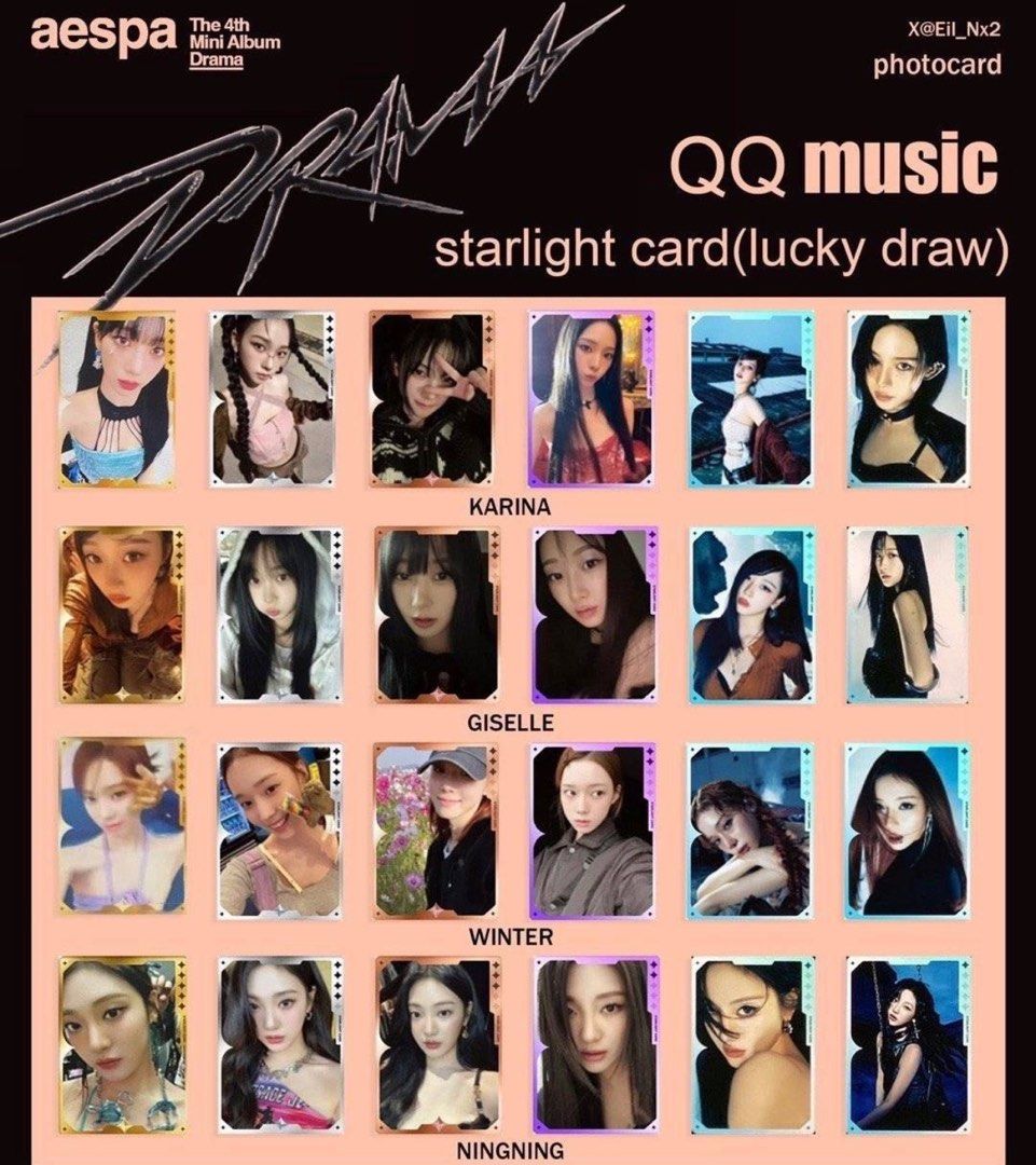 AESPA QQ MUSIC STARLIGHT LUCKYDRAW PHOTOCARD PC, Hobbies & Toys
