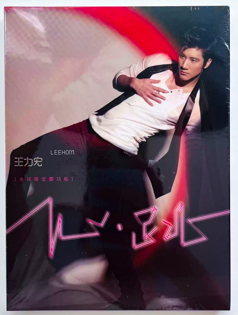 Lee Hom 王力宏- Heart Beat《心·跳》全球限定庆功版CD+DVD, Hobbies