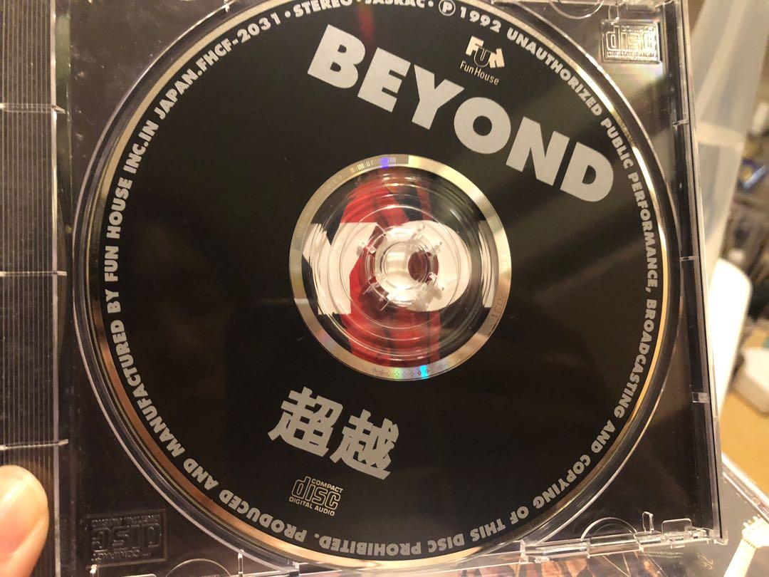 Beyond日版CD 《超越》 1992年長城日文版, 興趣及遊戲, 音樂、樂器