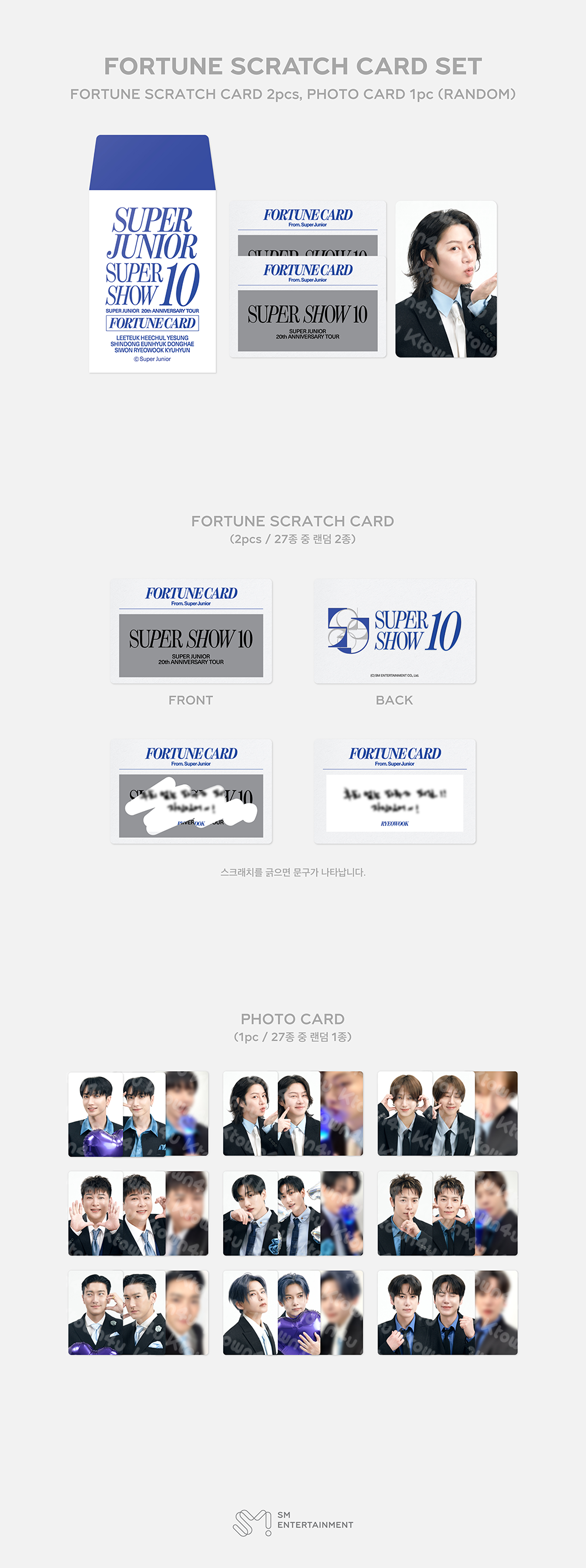 jp.ktown4u.com : SUPER JUNIOR - [2025 CONCERT [SUPER SHOW 10] MD