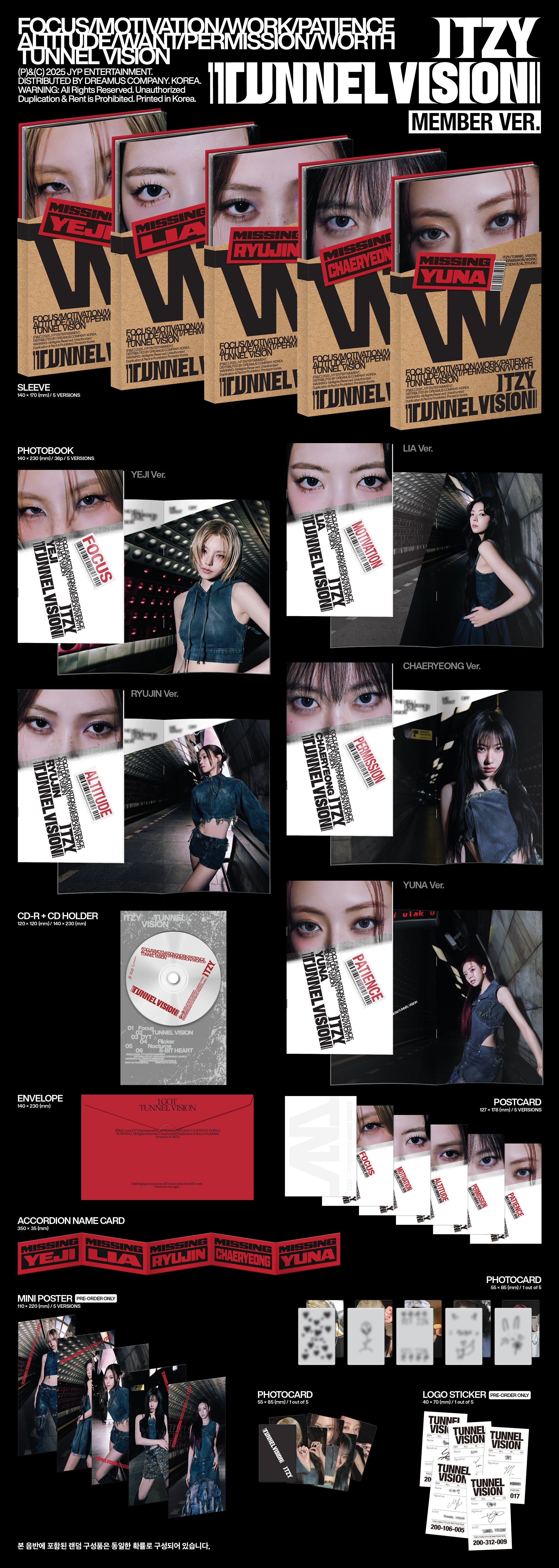 jp.ktown4u.com : [5CD セット] ITZY - [TUNNEL VISION] (Member Ver.)