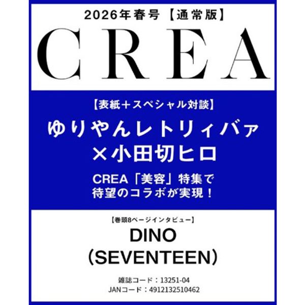 jp.ktown4u.com : K-POP Global On-Onffline Platform