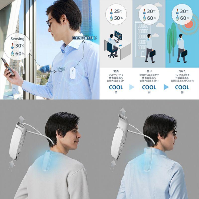 これからの季節に。ソニーの｢着るエアコン｣がパワーアップ
