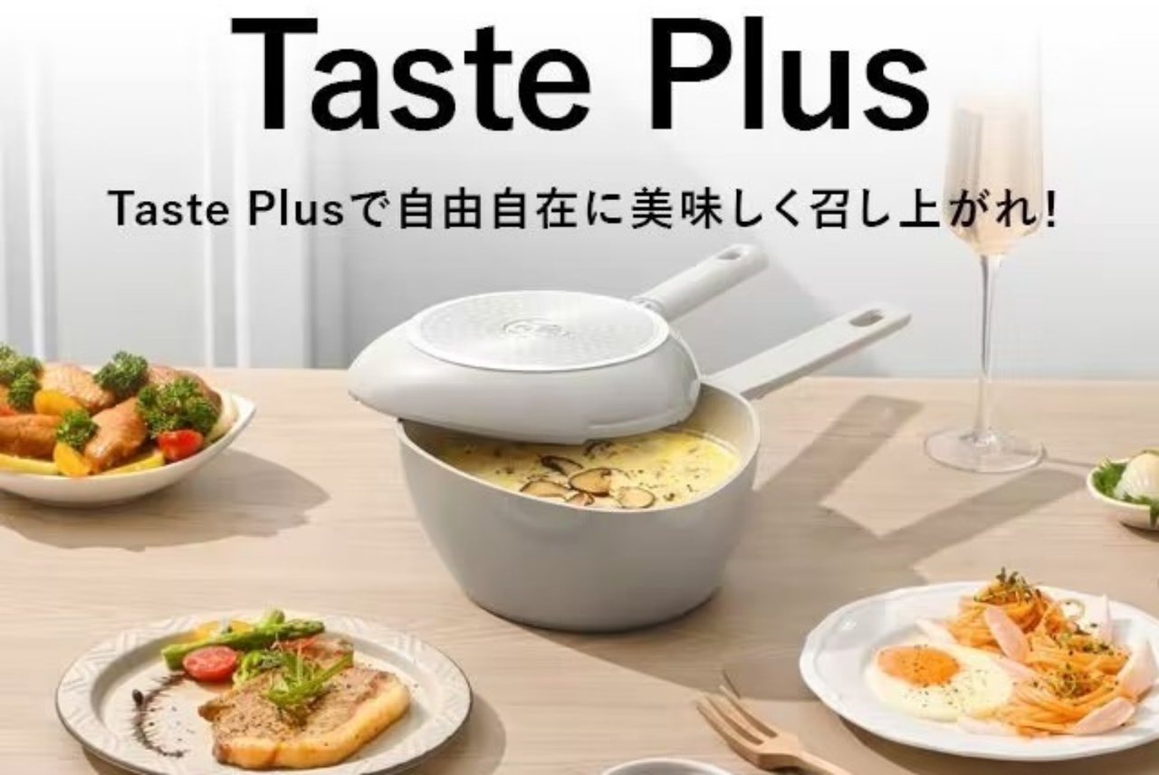 鍋・フライパン・スチームプレートがまとまった多機能調理器具