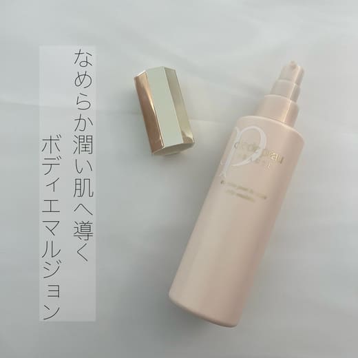 clé de peau BEAUTÉ（clé de peau BEAUTÉ） エマルションプール
