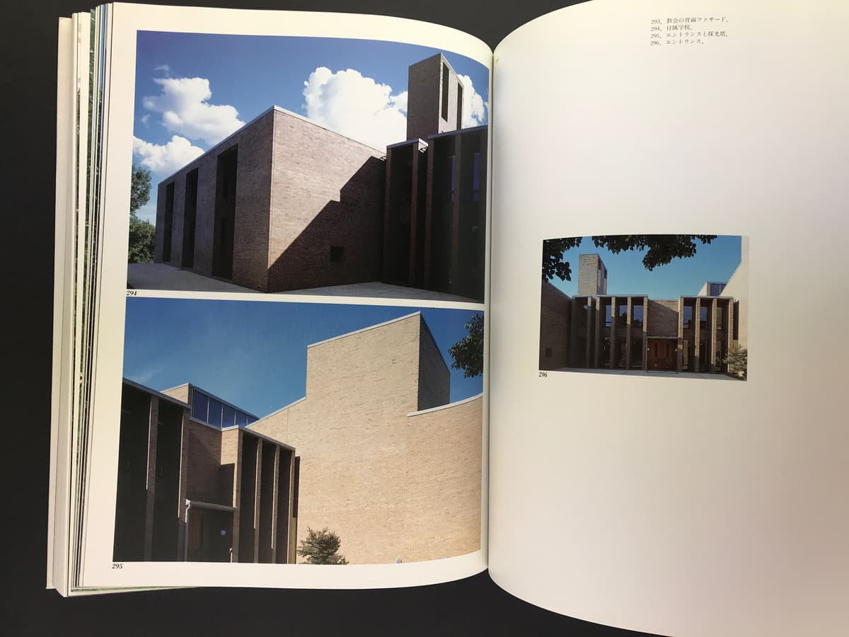 ルイス・カーン-建築の世界 | 建築書古本 買取 - メルク堂古書店