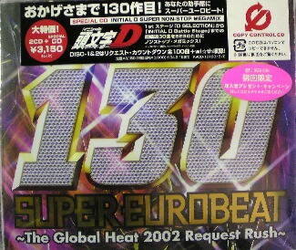 Super Eurobeat Vol. 130 - SEB 130 (AVCD-10130) 通常盤 / 3CD Y3