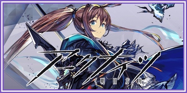 パラレル】星2 エレン・イェーガー（終尾の巨人） SR - ユニオン