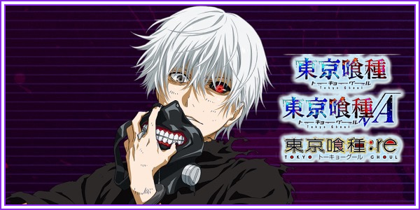 パラレル】金木 研 R☆ - ユニオンアリーナシングル＆デッキ販売