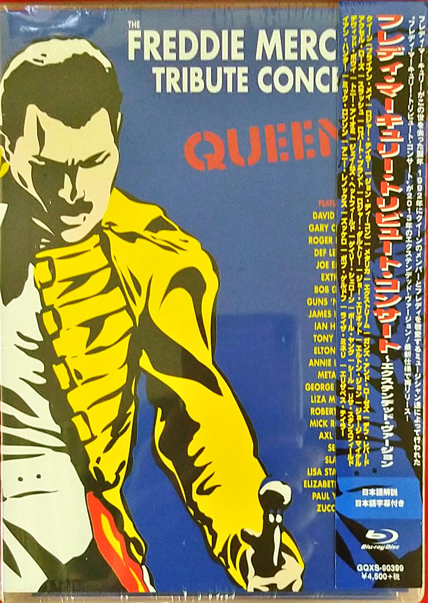 芽瑠璃堂 ＞ フレディ・マーキュリー 『フレディ・マーキュリー