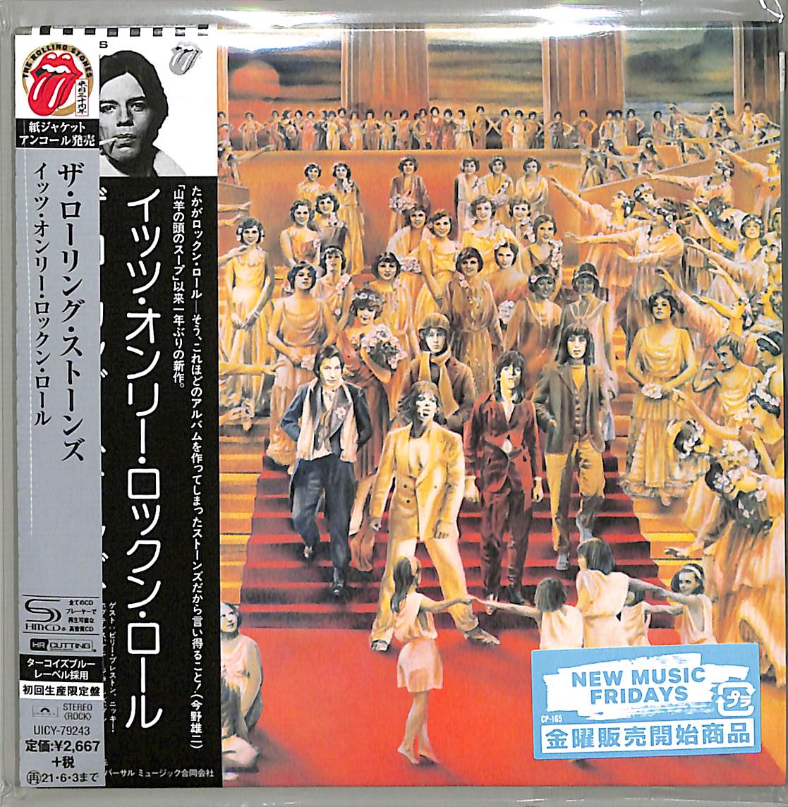 芽瑠璃堂 ＞ ローリング・ストーンズ 『イッツ・オンリー・ロックン