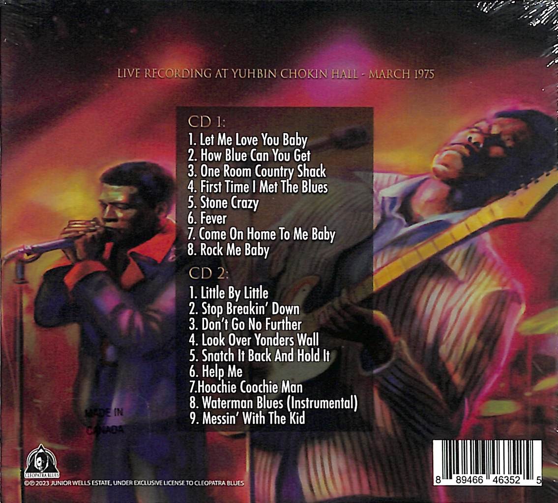 芽瑠璃堂 ＞ JUNIOR WELLS WITH BUDDY GUY 『Live In Hiroshima 1975