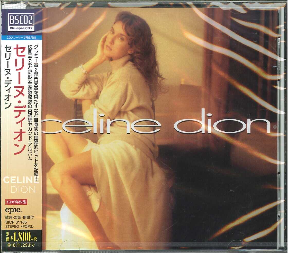芽瑠璃堂 ＞ セリーヌ・ディオン 『セリーヌ・ディオン』SICP31165