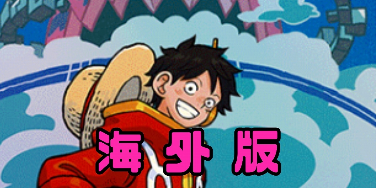 オフィシャルプレイマット【韓国版 1st ANNIVERSARY SET】 マルコ