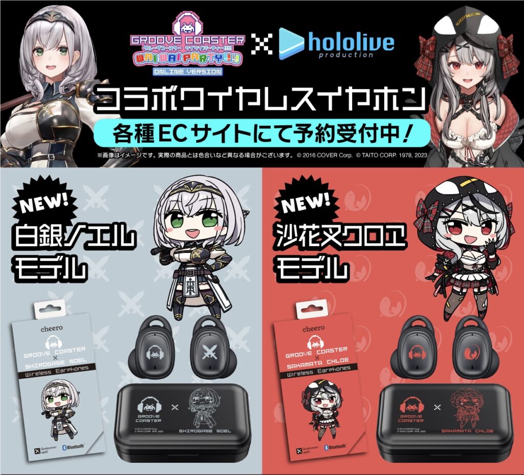 発売中】hololive 4th Generation Keycap Set ホロライブ4期生キー
