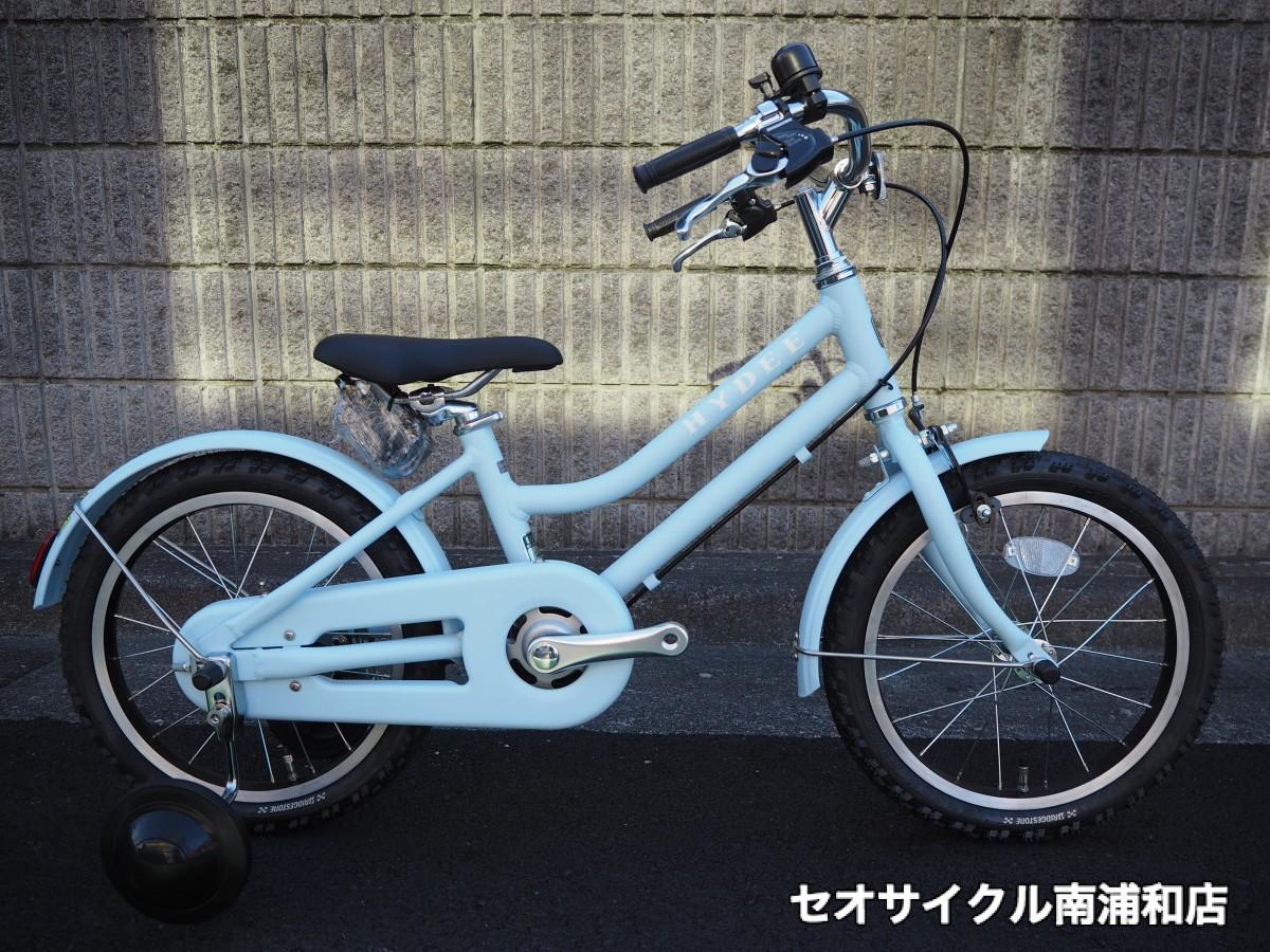 ブリヂストン / ハイディキッズ HY16① | セオサイクル南浦和店