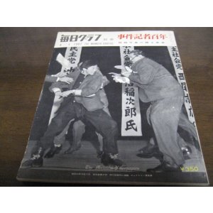 菅野圭介画集―天衣無縫の天才画家鎮魂の譜 - 港書房