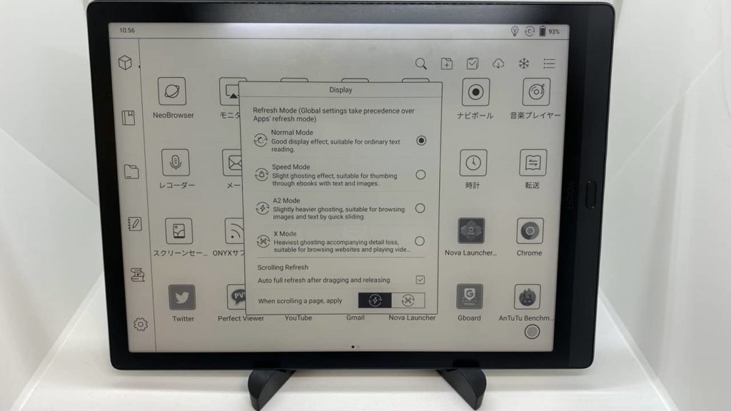 Boox Max Lumi」の本音レビュー【13インチE-Inkタブは生産性の塊