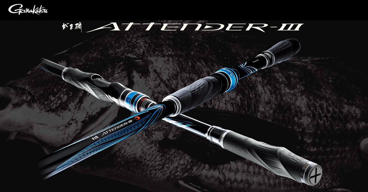 がまかつ （Gamakatsu） 【10%OFF・大型商品】 即納！ アテンダーIII