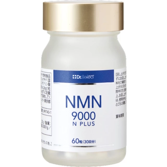 ドクターセレクト NMN 9000 N PLUS 2箱 NMN 9000N プラス 飲む・塗る