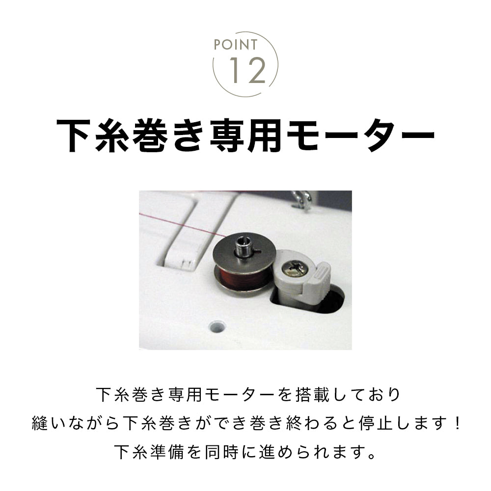 お問い合わせ品】babylock ベビーロック 職業用ミシン エクシムプロ EP9400