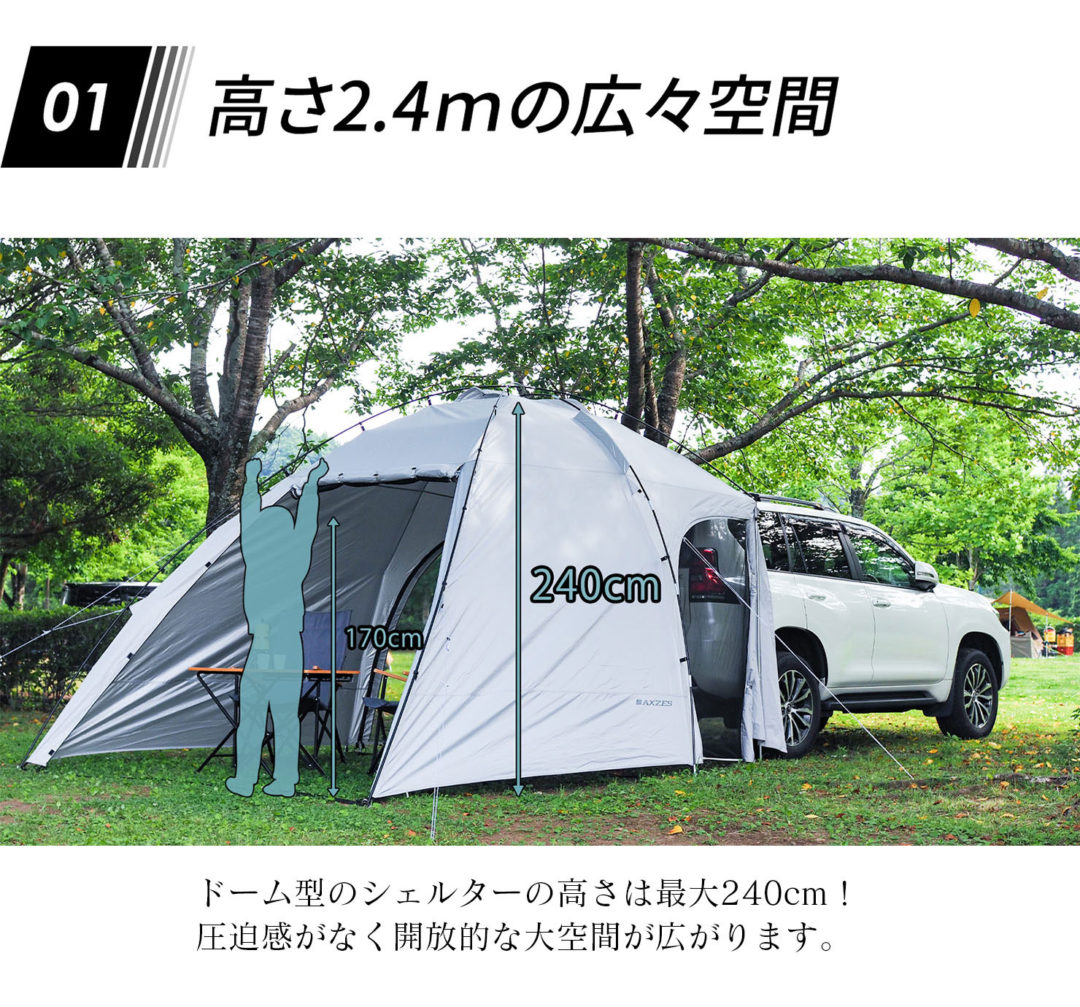 AXZES（アグゼス）｜車で遊ぶ、車と遊ぶ。 車中泊は大人の遊びだ