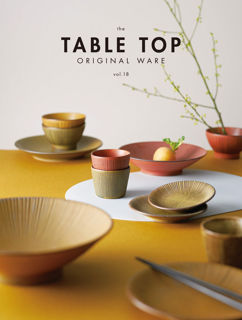 業務用食器・厨房調理器具 カタログ注文 | みつはし陶舗 京都市 陶器