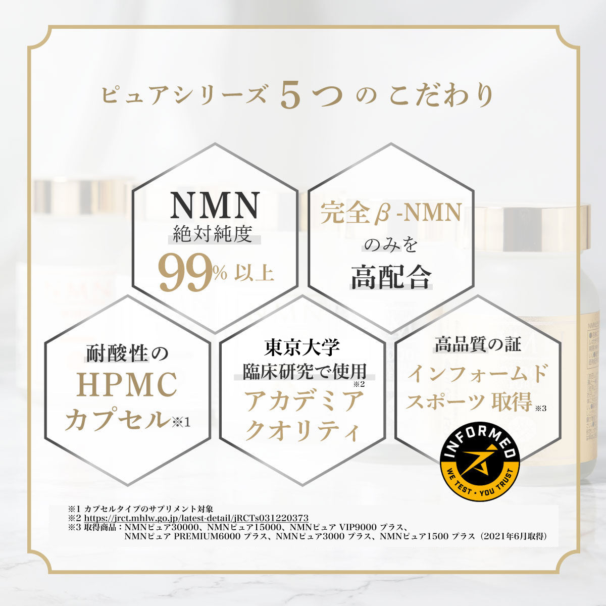 定期購入】NMN ピュア VIP 9000 プラス NMN Pure（サプリ