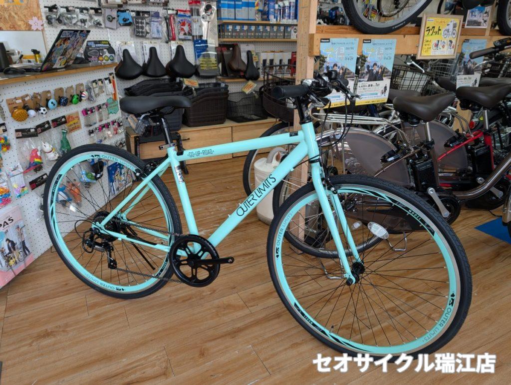 サカモトテクノ アウターリミッツ | セオサイクル瑞江店
