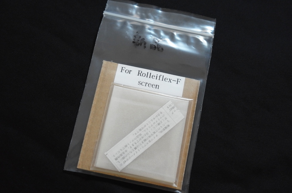 Rolleiflex フォーカシングスクリーン – Eyes of M