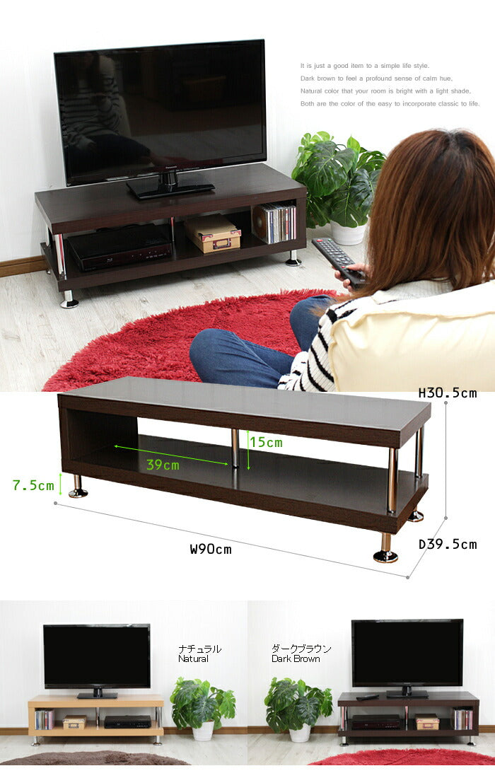 テレビ台 テレビボード ローボード 90センチ TV台 収納 収納棚