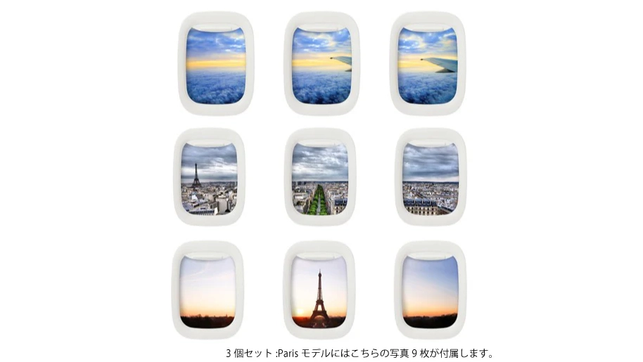 旅の景色をお部屋に♪飛行機の窓型フォトフレーム｜Air Frame