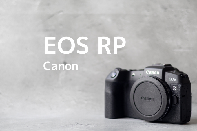 3年目レビュー】EOS RP を買って後悔する原因はこの4つ | モノスクラム