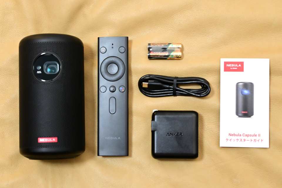 レビュー】「Anker Nebula Capsule II」がかなり良い！解像度UP、明る