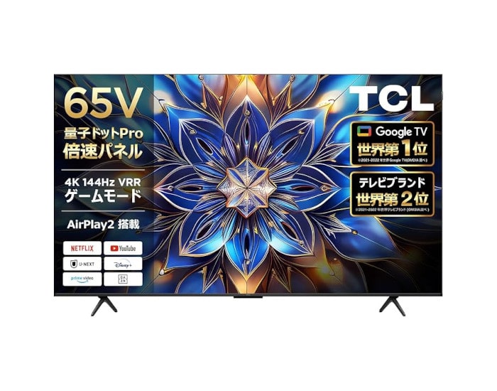 Amazon.co.jp限定】 TCL 65V型 4K液晶 倍速 テレビ 量子ドットPro