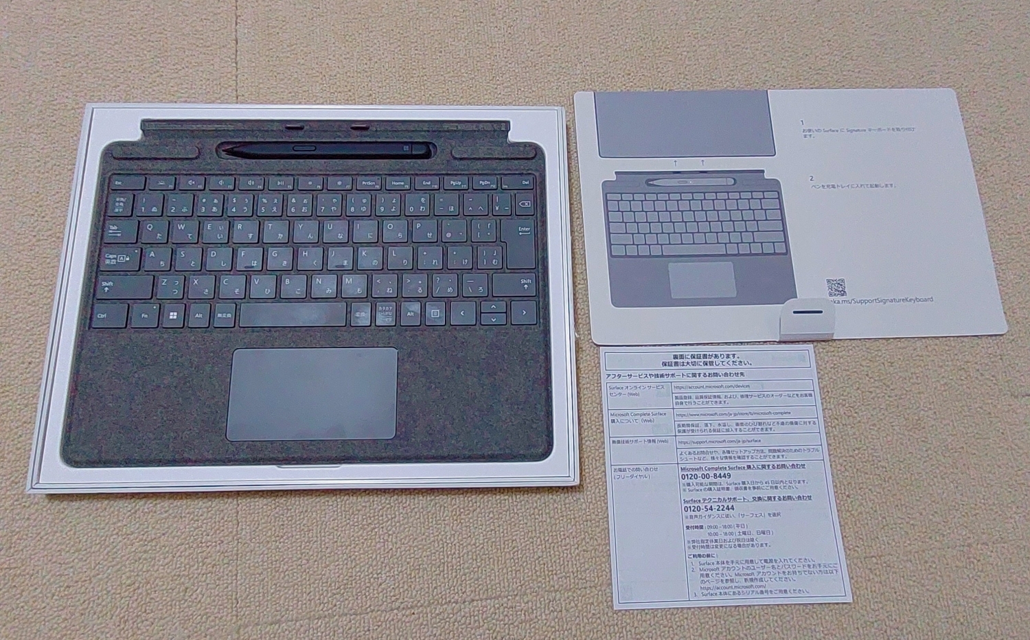 Surface Pro7 USキーボード・充電器・ペン付き Surface Pro7 US