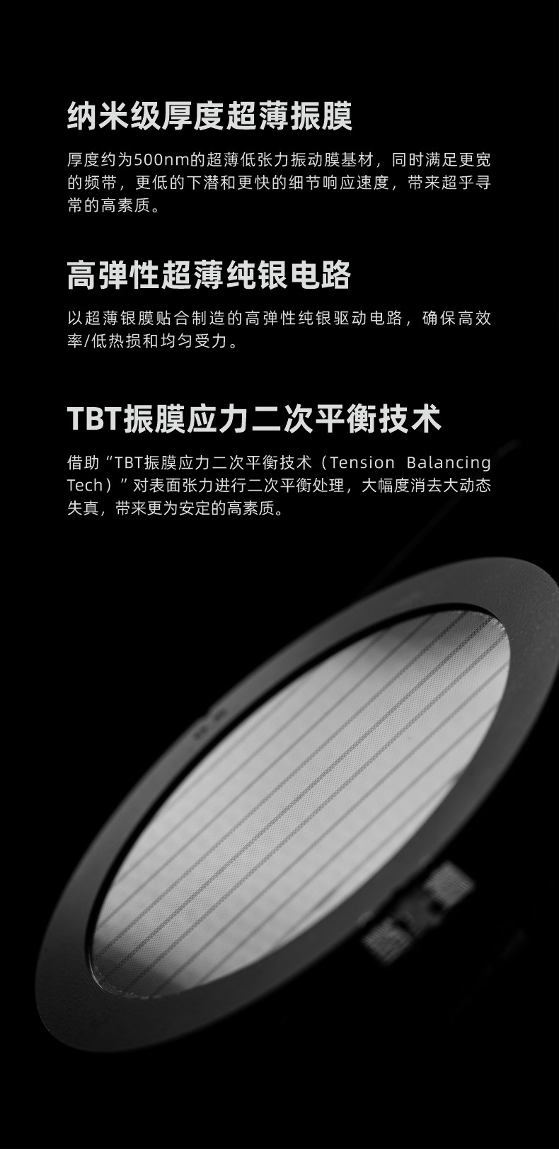 水月雨COSMO 大都会100mm平面磁式头戴式耳机| 水月雨MOONDROP 官方网站