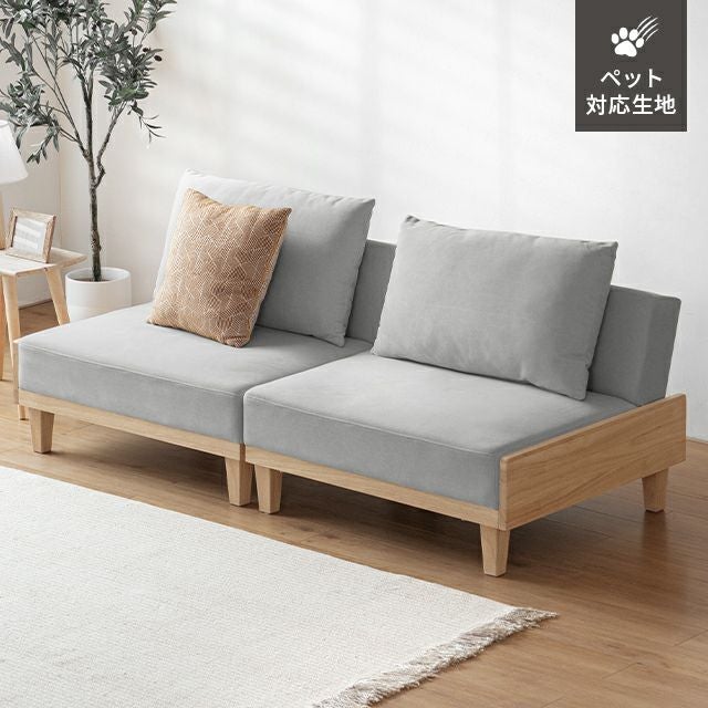 幅184cm] 3人掛けソファベッド リクライニング 天然木フレーム 北欧