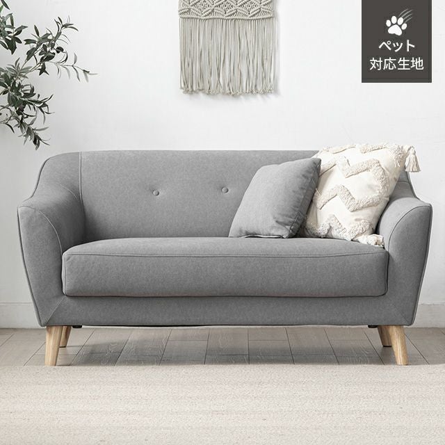 幅135cm・傷に強いペット対応生地] 天然木脚 2人掛けコンパクトソファ